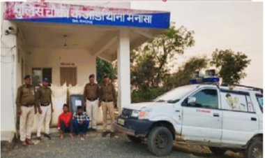 BIG NEWS : कंजार्डा चौकी पुलिस की बड़ी कार्यवाही, एम्बुलेंस से जप्त किया अवैध मादक पदार्थ, दो तस्कर भी गिरफ्तार, स्मगलिंग का ये तरीका जान आप भी राज जाएंगे दंग, पढ़े खबर