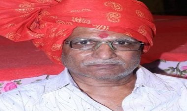 SHOK SANDESH : चौथमल शर्मा की देह पंचतत्व में विलिन, परिवार में शोक की लहर, समाजजनों ने दी श्रद्धांजलि, उठावना बुधवार को