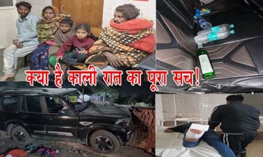 BIG NEWS : नीमच में तेज रफ्तार स्कॉर्पियों का कहर, पहले डिवाइडर पर चढ़ी, फिर मकान में घुसी, मजदूर और उसकी पत्नी को आई चोटे, तो कार चालक भी घायल, फरियादी कांतिलाल ने कैंट पुलिस की बताई घटना, आखिर क्या है मंगलवार की काली रात का पूरा सच...! पढ़े खबर