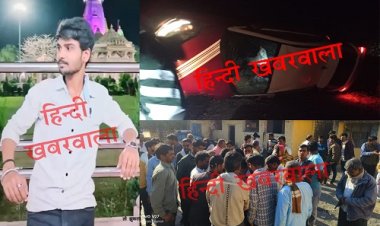 BIG NEWS : मनासा-कचौली रोड़ पर दर्दनाक हादसा, पेड़ से टकराकर पलटी कार, 21 वर्षीय युवक की अकाल मौत, पुलिस जुटी जांच में, पढ़े मनीष जोलान्या की खबर