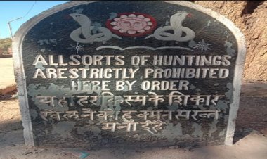 BIG NEWS :  धार्मिक नगरी जीरन में मछली पालन ठेका, तो इस संघ सहित जागे नगरवासियों में आक्रोश, जनसुनवाई में पहुंचे ये लोग, निरस्ती को लेकर दिया ज्ञापन, इस दिन नगर बंद की चेतावनी भी, पढ़े खबर