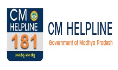 NEWS : नीमच पुलिस करेगी आमजन की सुनवाई, मंगलवार को विशेष शिविर का आयोजन, शिकायतों का होगा निराकरण, आप भी पहुंचे यहां, पढ़े खबर