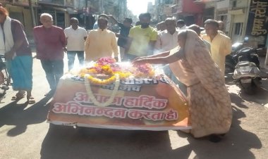 BIG NEWS : नीमच में निकली लावारिस अस्थियों की कलश यात्रा, श्रद्धांजली अर्पित कर ये बने सहभागी, इस दिन हरिद्वार में होगा तर्पण, विजिया मित्र मंडल का पुनीत कार्य लगातार जारी, पढ़े खबर