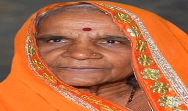 SHOK SANDESH : कैलाशदेवी थोरेचा का आकस्मिक निधन, परिवार में शोक की लहर, उठावना आज दोपहर में