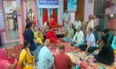 NEWS : आरोग्य भारती जिला नीमच की अहम बैठक संपन्न, सुरेशानंद शास्त्री बोले- कॉलोनी के हर घर में अवश्य लगाएं औषधीय पोधे, पढ़े खबर