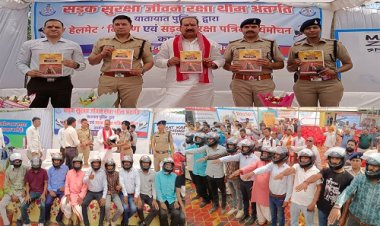 BIG NEWS : जागरूकता फैलाने की दिशा में नया और बड़ा कदम, जरुरतमंदो को वितरित किए हेलमेट, तो इस पत्रिका का किया विमोचन, नीमच की यातायात पुलिस के इस कार्यक्रम ने छोड़ी छाप, पढ़े खबर