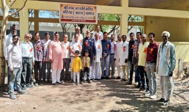 NEWS : नीलकंठ महादेव मंदिर परिसर में जटिया-जाटव समाज का युवक-युवती परिचय सम्मेलन संपन्न, 80 से ज्यादा पंजीयन हुए, अब बसंत पंचमी पर होगा ये भव्य आयोजन, पढ़े खबर