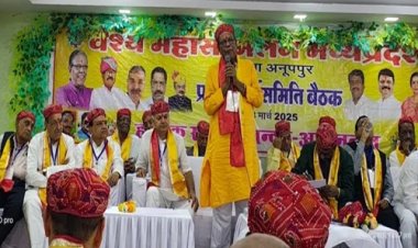 BIG NEWS : प्रदेश की सबसे बड़ी सामाजिक संस्था, और नीमच में विशेष बैठक संपन्न, GST तथा आयकर संबंधी जानकारियां दी, चौपड़ा व पोरवाल ने लिया भाग, पढ़े खबर