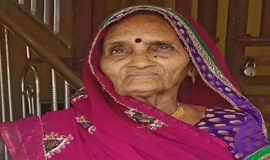 ANTIM YATRA : श्रीमती नंदकंवर सोमानी का दुखद निधन, परिवार में शोक की लहर, अंतिम यात्रा आज दोपहर में