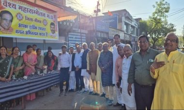 NEWS : सैकड़ों लोगों ने पिया रोग प्रतिरोधक नीम रस, नववर्ष पर वैश्य महासम्मेलन ने दी स्वास्थ्य वर्धक सेवा, पढ़े खबर