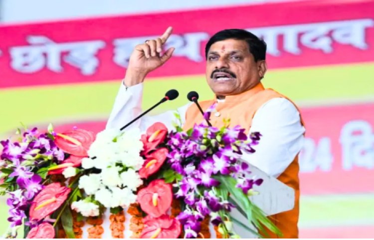 BIG NEWS : बालाघाट के मंच के सीएम डॉ. मोहन यादव का बड़ा ऐलान, बोले- एमपी में कोई योजना नहीं होगी बंद, लाड़ली बहनों के लिए भी ये घोषणा, पढ़े खबर