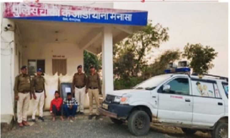 BIG NEWS : कंजार्डा चौकी पुलिस की बड़ी कार्यवाही, एम्बुलेंस से जप्त किया अवैध मादक पदार्थ, दो तस्कर भी गिरफ्तार, स्मगलिंग का ये तरीका जान आप भी राज जाएंगे दंग, पढ़े खबर