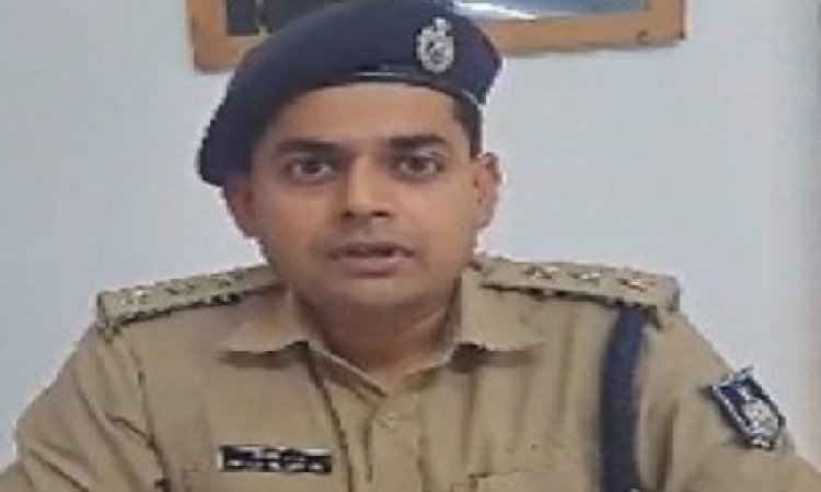BIG NEWS : नीमच CSP अभिषेक रंजन का स्थानांतरण, अब इस जिले में हुई पदस्थापना, ASP के रूप में देंगे अपनी सेवाएं, पढ़े खबर