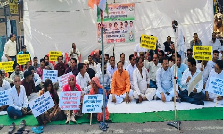 BIG NEWS : सीसीआई फैक्टरी और मंत्री पटेल के बयान का मामला, नीमच में कांग्रेस का धरना प्रदर्शन, नेताओं ने सुनाई खरीखोटी, जिलाध्यक्ष चौरसिया बोले- जनता के साथ धोखा, पढ़े खबर