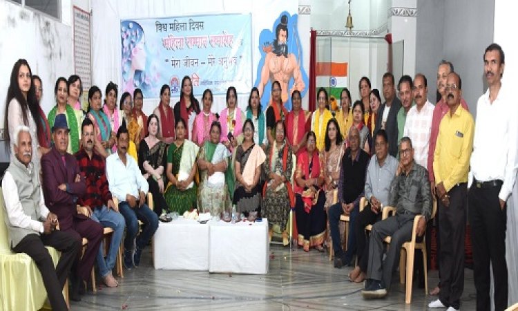 NEWS : अंतर्राष्ट्रीय महिला दिवस, उत्कृष्ट कार्यों के लिए कृति ने किया महिलाओं का सम्मान, क्या बोली डॉ. अर्चना पंचोली, पढ़े खबर