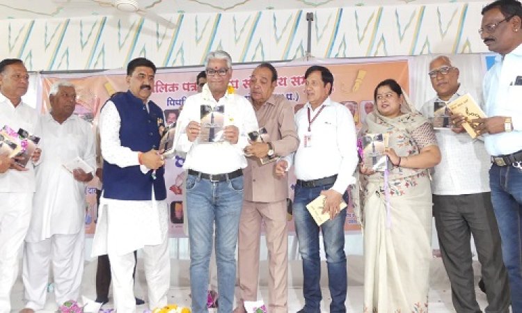 NEWS : आंचलिक पत्रकार संघ का संभागीय सम्मेलन पिपलियामंडी में संपन्न, राज्यसभा सांसद गुर्जर ने मीडिया के लिए कहीं ये बड़ी बात, पढ़े खबर