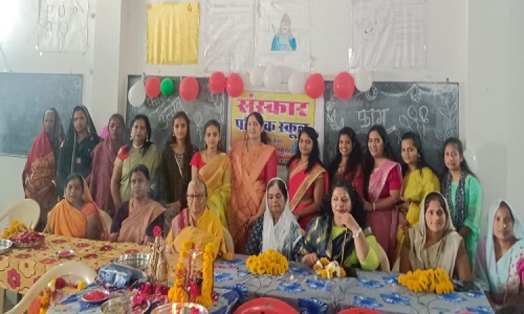 NEWS : हर्कियाखाल के संस्कार पब्लिक स्कूल में मनाया अंतर्राष्ट्रीय महिला दिवस, लक्ष्मी प्रेमाणी ने कहां- नारी केवल एक शब्द नहीं, बल्कि संपूर्ण सृष्टि का आधार, पढ़े खबर