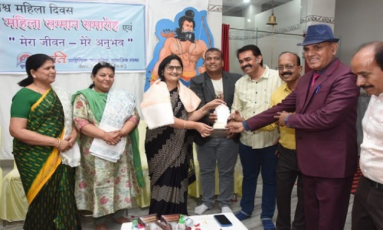 NEWS : कृति का ''मेरा जीवन मेरे अनुभव कार्यक्रम'' संपन्न, डॉ. माधुरी चौरसिया ने कहां- सपने आसमान के देखें, लेकिन पैर जमीन पर रखें, पढ़े खबर
