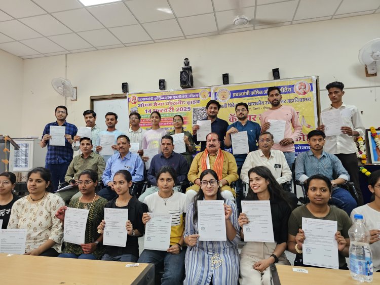 BIG NEWS : नीमच के सरकारी महाविद्यालय की कोशिशे ला रही रंग,पहली बार 100 से ज्यादा विधार्थियो को मिला सीधे यु रोजगार,विधायक परिहार ने भी की सराहना,पढ़े ये खबर