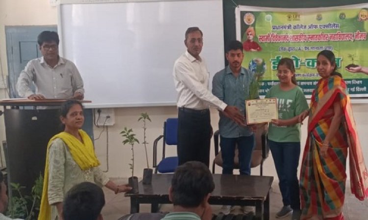 NEWS : सामान्य ज्ञान और जागरूकता पर विभिन्न प्रतियोगिताएं आयोजित, बाजी मारने वाले छात्र-छात्राओं को किया पुरस्कृत, नीमच के पीजी कॉलेज में ये खास कार्यक्रम संपन्न, पढ़े खबर