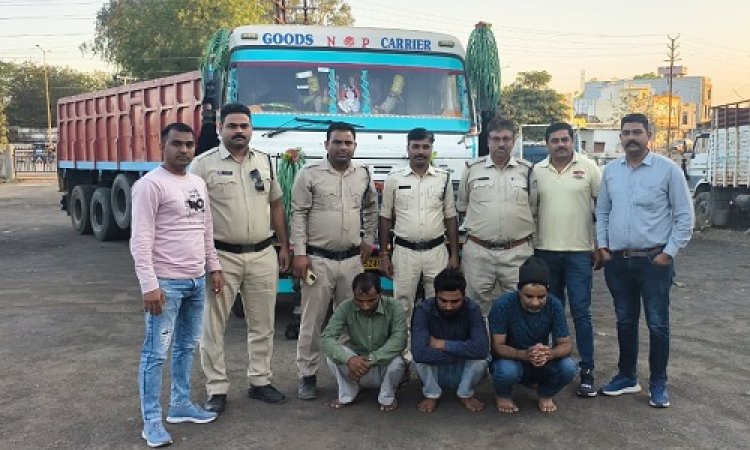 BIG NEWS : फैक्ट्रियों से सामान भरने के बाद करते चोरी, अडानी प्लांट में भी वारदात, अब अन्तर्राज्यीय गैंग का पर्दाफाश, ये सदस्य गिरफ्तार, सिटी पुलिस एवं सायबर सेल की बड़ी कार्यवाही, पढ़े खबर