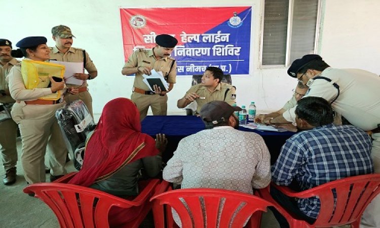 BIG NEWS : सीएम हेल्पलाइन समाधान शिविर, नीमच कंट्रोल रूप पर पुलिस ने सुनी आमजन की समस्याएं, फिर संतुष्टि पूर्वक किया निराकरण, एसपी अंकित जायसवाल ने दिए ये निर्देश, पढ़े खबर