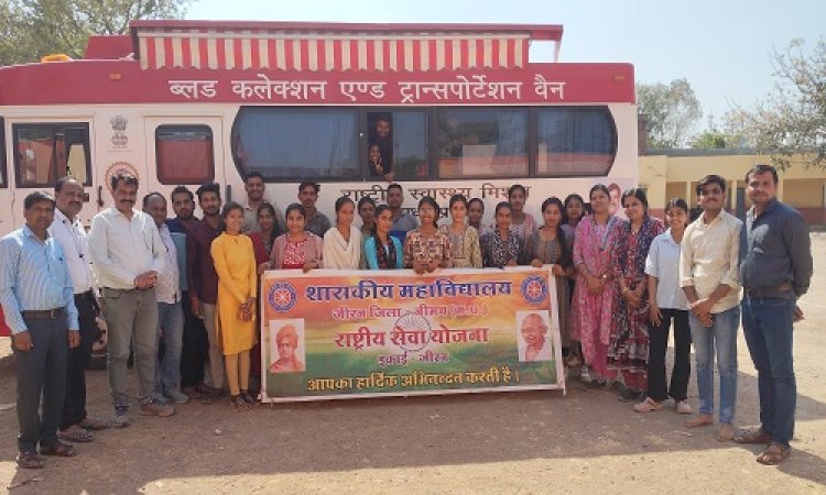 NEWS : ग्राम कुचड़ोद में राष्ट्रीय सेवा योजना का सात दिवसीय शिविर, आज हुआ रक्तदान, ग्रामीणों सहित इन्होंने बढ़-चढ़कर लिया हिस्सा, पढ़े खबर