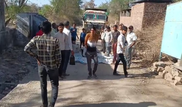 BIG NEWS : नीमच जिले के इस गांव में बड़ा बवाल, रास्ते को पहुंचाया नुकसान, तो ग्रामीणों में पनपा आक्रोश, फिर कर दिया चक्काजाम, प्रशासनिक अधिकारी और पुलिस मौके पर, क्या मामला अवैध खनन से जुड़ा...! पढ़े खबर