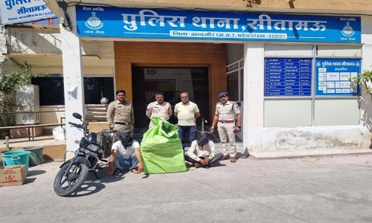 BIG NEWS : बाइक पर अवैध नशा लेकर निकले तस्कर, सूचना पर सीतामऊ पुलिस की बड़ी कार्यवाही, हजारों रूपए की देशी शराब जप्त, तो आरोपी नागसिंह और उसका साथी भी गिरफ्तार, पढ़े खबर