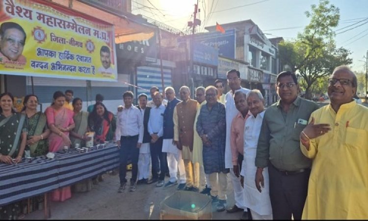 NEWS : सैकड़ों लोगों ने पिया रोग प्रतिरोधक नीम रस, नववर्ष पर वैश्य महासम्मेलन ने दी स्वास्थ्य वर्धक सेवा, पढ़े खबर