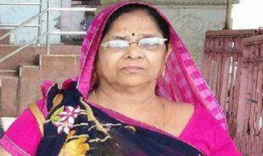 ANTIM YATRA : श्रीमती प्रेमलता बाई का दुखद निधन, परिवार में शोक की लहर, अंतिम यात्रा आज शाम को