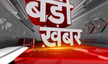 BIG NEWS : तारापुर के सरपंच के विरूद्ध अविश्‍वास प्रस्‍ताव पारित, मतदान के बाद बड़ा फैसला, ग्राम तारपुरा में आयोजित हुआ सम्मेलन, पढ़े खबर