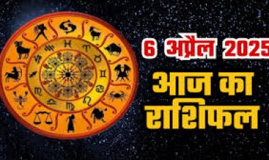 राशिफल: रामनवमी आज, मेष-मिथुन को लाभ, कन्या नौकरी में करेंगे तरक्की, कर्क को रुका मिलेगा पैसा, सिंह को करियर में सफलता, तो इनके सुख-समृद्धि में होगी वृद्धि...!