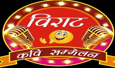 NEWS : अंबामाता मंदिर परिसर में  नवरात्रि मेला, विराट कवि सम्मलेन का आयोजन आज, ये नामी हस्तियां करेगी शिरकत, पढ़े खबर