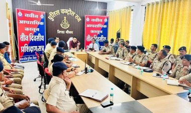 BIG NEWS : नवीन आपराधिक अधिनियम 2023, कानून के प्रभावी क्रियान्वयन का उद्देश्य, नीमच में तीन दिवसीय प्रशिक्षण की शुरुवात, एसपी अंकित जायसवाल ने किया शुभारंभ, ये पुलिस अधिकारी-कर्मचारी रहें मौजूद, पढ़े खबर