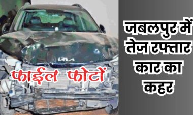 BIG NEWS : दर्दनाक हादसा, रैलिंग तोड़ने के बाद नदी में गिरी तेज रफ्तार कार, चार की अकाल मौत, तो दो की हालत गंभीर, घटना एमपी के इस जिले की, पढ़े खबर