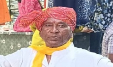 ANTIM YATRA : नहीं रहें एडवोकेट प्रहलाद (चौधरी) कटारिया, परिवार में शोक की लहर, अंतिम यात्रा आज शाम को