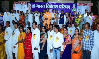 NEWS : भारत विकास परिषद का समारोह संपन्न, पदाधिकारियों और सदस्यों को अपने दायित्व की दिलाई शपथ, तो इन्हें प्रमाण पत्र भी किए वितरित, पढ़े खबर