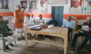 BIG NEWS : नीमच जिला कांग्रेस समन्वय समिति की बैठक संपन्न, पूर्व सांसद मिनाक्षी नटराजन सहित ये दिग्गज नेता हुए शामिल, संगठन को मजबूत बनाने को लेकर हुई चर्चा, पढ़े खबर