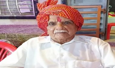 NEWS : पूर्व सरपंच बापूलाल पाटीदार का दुखद निधन, पंच तत्व में विलीन, समाजजनों सहित जनप्रतिनिधियों ने दी श्रद्धान्जलदी, पढ़े खबर