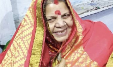 ANTIM YATRA: श्रीमती कमलाबाई तिवारी का निधन, परिवार में शोक की लहर, अंतिम यात्रा गुरुवार सुबह