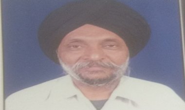 ANTIM YATRA : भूतपूर्व SBI कर्मचारी के.एस छाबड़ा का निधन, परिवार में शोक की लहर, अंतिम यात्रा शुक्रवार सुबह