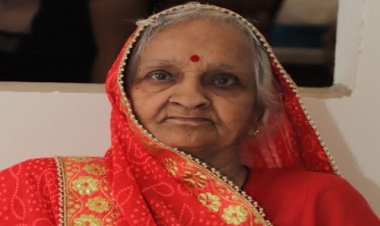 ANTIM YATRA : श्रीमती चंपादेवी शर्मा का आकस्मिक निधन, परिवार में शोक की लहर, अंतिम यात्रा आज दोपहर में