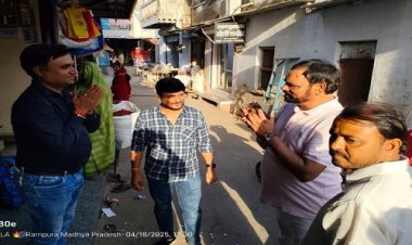 BIG NEWS : मुख्यमंत्री डॉक्टर मोहन यादव का रामपुरा में आगमन, नगर में निकले विधायक मारु, और आमजन को बांटे पीले चावल, कुछ यूं दिया न्यौता, तो कार्यक्रम की तैयारियों में जुटा प्रशासन, पढ़े खबर