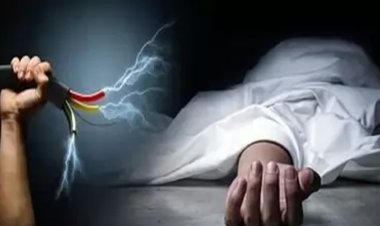 BIG NEWS : शादी समारोह में शामिल होने गया युवक, फिर अचानक हुआ ये हादसा, और पसर गया मातम, हेमराज की हो गई अकाल मौत, घटना सिंगोली थाना क्षेत्र की, पढ़े इस खबर में