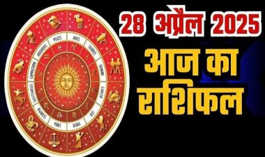 राशिफल: कन्या-मकर की किस्मत चमकेगी, वृषभ को विदेश से होगा लाभ, मिथुन को कारोबार में नए अवसर, कर्क को पिता का मिलेगा सहयोग, वृष अपनी बाते मन में रखें, तो आज इनके हाथ लगेगी बड़ी सफलता...!