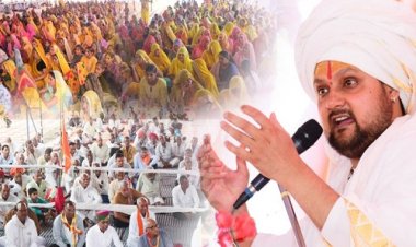 NEWS : हमेरिया गांव में श्री महिषासुर मर्दिनी मंदिर पर शिखर स्वर्ण कलश प्रतिष्ठा महोत्सव, भागवत कथा में बह रही ज्ञान की गंगा, इस दिन भव्य भजन संध्या का भी, स्वामी सुदर्शनाचार्य महाराज बोले- रील बनाने की मची होड़, पढ़े खबर