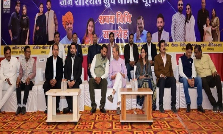 NEWS : जैन सोश्यल ग्रुप नीमच युनीक की नवीन कार्यकारिणी का शपथ ग्रहण समारोह संम्पन, यहां क्या बोले विधायक ओमप्रकाश सखलेचा, पढ़े खबर