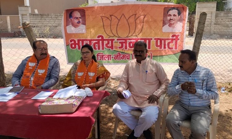 BIG NEWS : स्थापना दिवस और आंबेडकर जयंती, भाजपा करेगी विभिन्न कार्यक्रम, यहां फहराएंगे झंडा, तो ये लेंगे सेल्फी, इन प्रतिमाओं की होगी साफ-सफाई, तो बैठकों का भी होगा आयोजन, पढ़े खबर