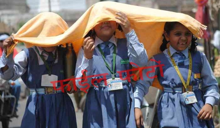 BIG NEWS : भीषण गर्मी की शुरुवात, और नीमच जिला कलेक्टर ने जारी किए आदेश, इन स्कूलों के समय में किया बदलाव, पढ़े खबर